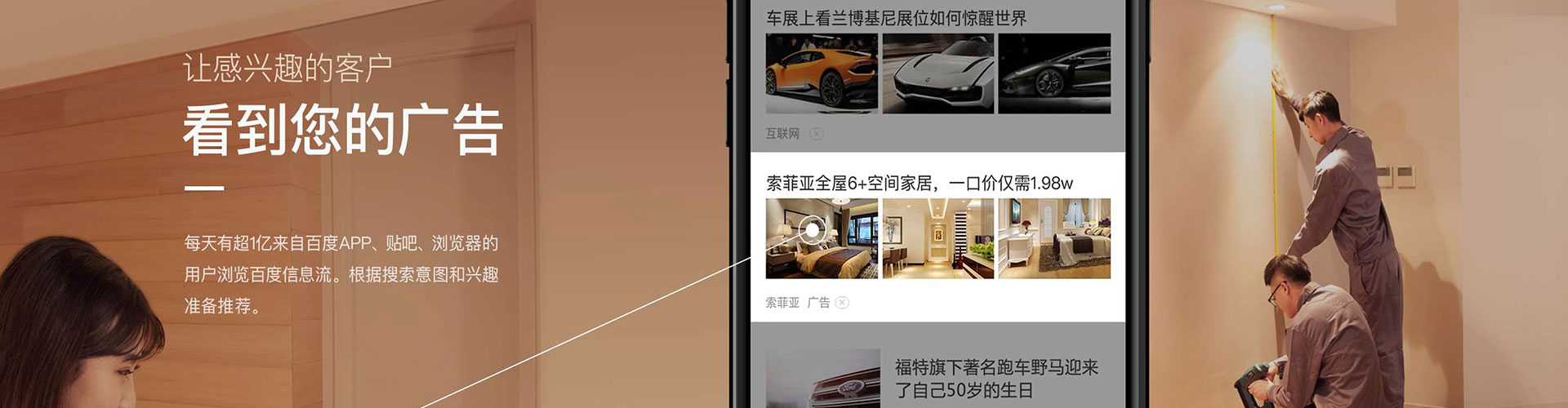 玛纳斯百度包年竞价