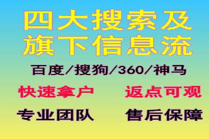 行业专家眼中的信息流开户：成功案例与经验分享