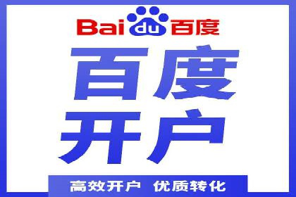 百度平台推广案例：打造爆款产品的秘诀