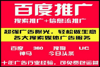 百度竞价广告助力企业突破困境